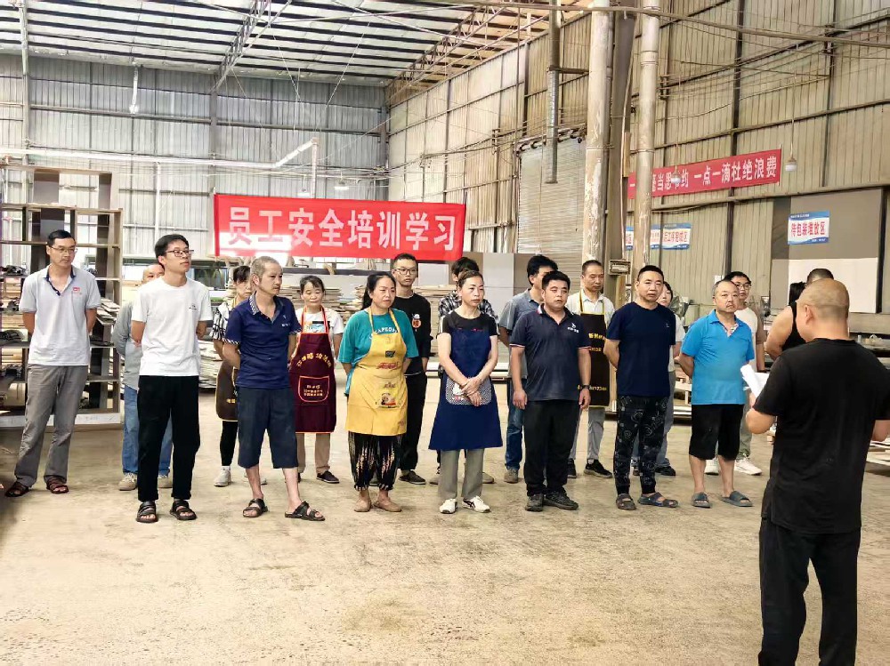 新繁工厂安全培训